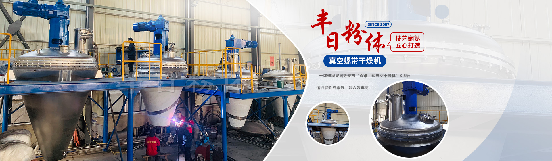 泰安市仁德化工有限公司