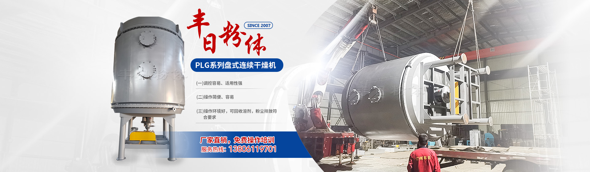 泰安市仁德化工有限公司