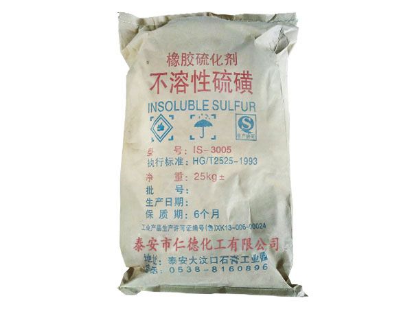不溶性硫磺廠(chǎng)家生產(chǎn)的不溶性硫磺